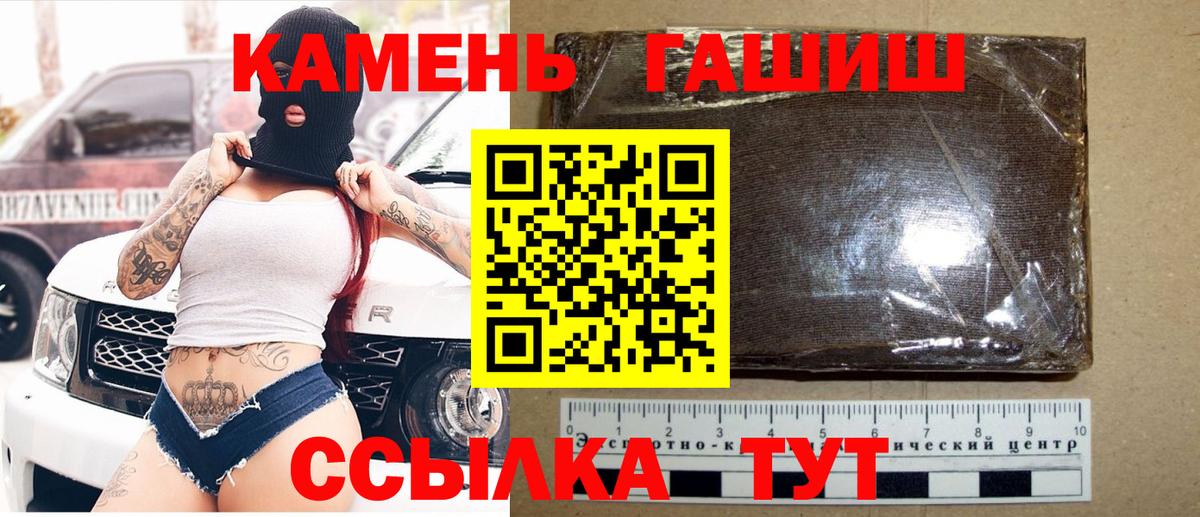 Гашиш Premium Ревда
