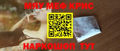 прущая мука Бугуруслан