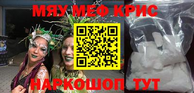 прущая мука Бугуруслан