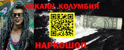 бутик Будённовск