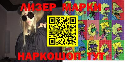крисы Бузулук