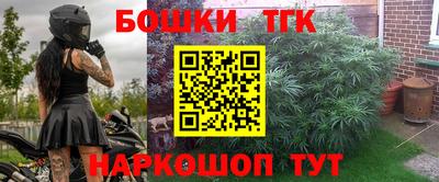 бутик Будённовск