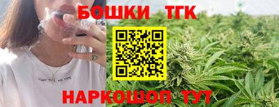 прущая мука Бугуруслан