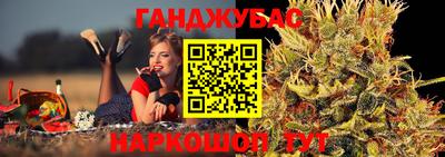 прущая мука Бугуруслан