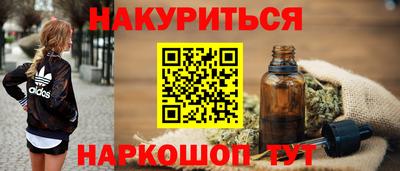 бутик Будённовск