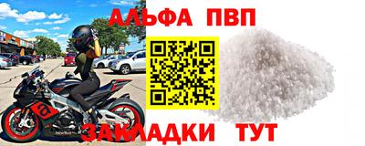 бутик Будённовск