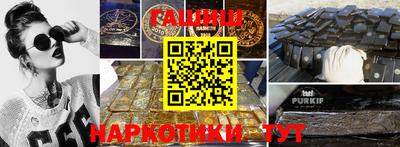 крисы Бузулук