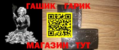 бутик Будённовск