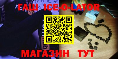 крисы Бузулук