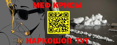 бутик Будённовск