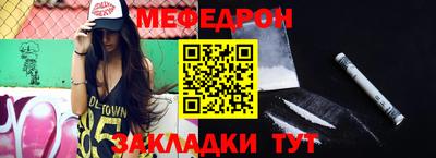 прущая мука Бугуруслан