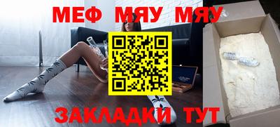 крисы Бузулук