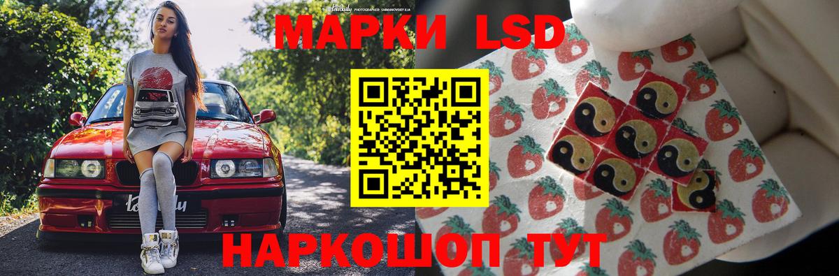Лсд 25 экстази кислота  Вход с VPN  Ревда 