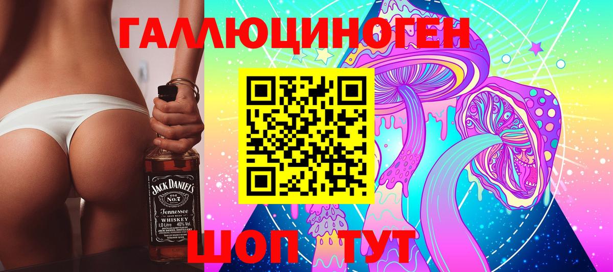 Псилоцибиновые грибы GOLDEN TEACHER  Вход с VPN  Галлюциногенные грибы GOLDEN TEACHER  Ревда 