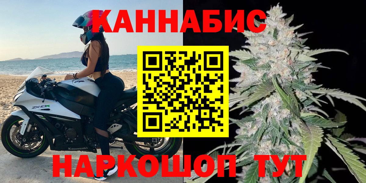 Бошки Шишки White Widow  Марихуана индика  МАРИХУАНА семена  Ревда  Шишки марихуана тримм  Вход с VPN 